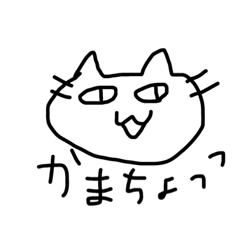 [LINEスタンプ] ゆるいだめねこ