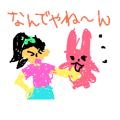 [LINEスタンプ] happy women