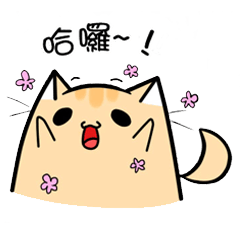 [LINEスタンプ] Tea Color Cat ＆ pink rabbit