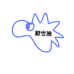 [LINEスタンプ] Special organism