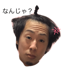 [LINEスタンプ] はせぶFamily