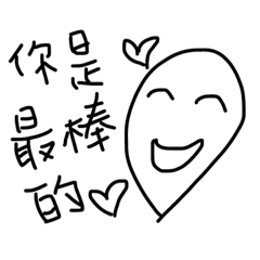 [LINEスタンプ] Easy talk everyday