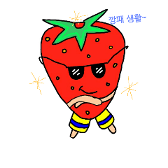 [LINEスタンプ] BERRYWAO