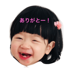 [LINEスタンプ] えまるんるん