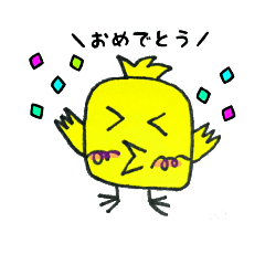 [LINEスタンプ] 挨拶など毎日使えるひよこさん