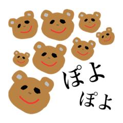 [LINEスタンプ] どうぶつたちが何か言ってる。