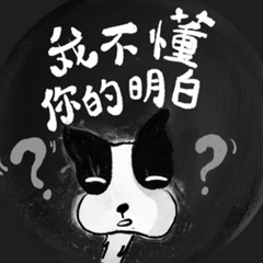 [LINEスタンプ] live like a dog