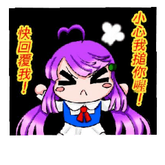 [LINEスタンプ] Amor's  ordinary daily