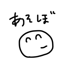 [LINEスタンプ] muchansutanp