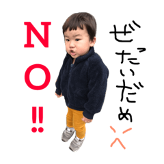 [LINEスタンプ] 石丸上村刀根kids♡