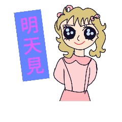 [LINEスタンプ] Really miraculous