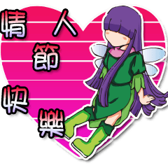 [LINEスタンプ] small Angle