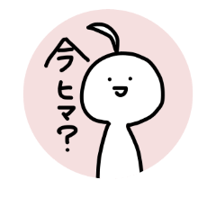 [LINEスタンプ] アホ毛の民 第2揺