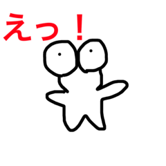 [LINEスタンプ] にんにん