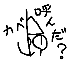 [LINEスタンプ] ゆるイカ(仮)