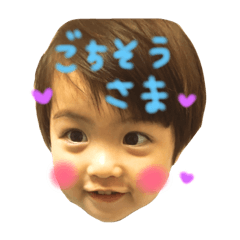 [LINEスタンプ] **タイちゃん**