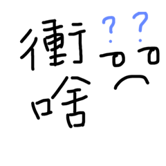 [LINEスタンプ] Silly goose