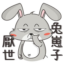 [LINEスタンプ] cynical rabbit