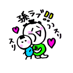 [LINEスタンプ] 孫愛炸裂！アッコさんスタンプ