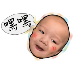 [LINEスタンプ] haoyu baby