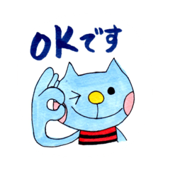 [LINEスタンプ] 猫のマートスタンプ