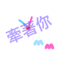 [LINEスタンプ] Love words Love words