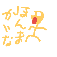 [LINEスタンプ] 関西弁！！