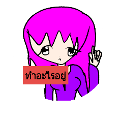 [LINEスタンプ] nakoe ch