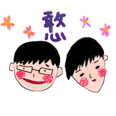 [LINEスタンプ] A Da Friends