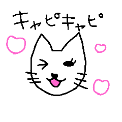 [LINEスタンプ] まつげちゃん2