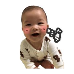 [LINEスタンプ] MINE BABY