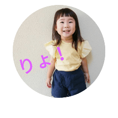 [LINEスタンプ] ちあいつ時々親