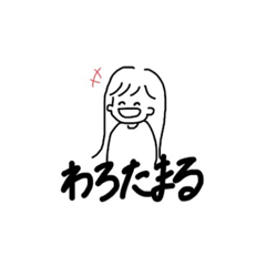 [LINEスタンプ] 女子高校生が使うスタンプの画像（メイン）