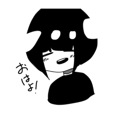 [LINEスタンプ] 誰得スタンプちゃん