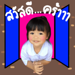 [LINEスタンプ] Nongmillmilk