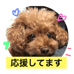 [LINEスタンプ] puu2