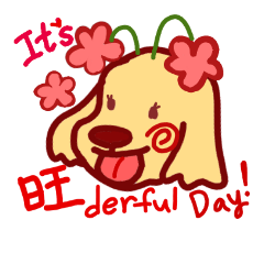 [LINEスタンプ] Wang Wang Dog