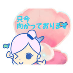 [LINEスタンプ] シェルガール