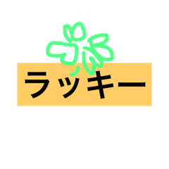 [LINEスタンプ] すまいるはっぴー