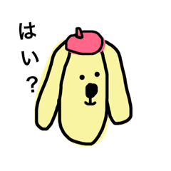 [LINEスタンプ] 使えるワンコさん