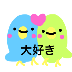 [LINEスタンプ] ほのぼのセキセイインコ