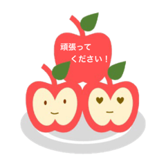 [LINEスタンプ] あっぷるん＊