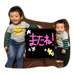 [LINEスタンプ] Uchida Brothers