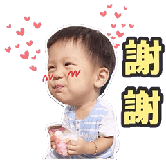 [LINEスタンプ] TSAI DO DO