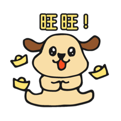 [LINEスタンプ] Happy a-bu-chi dog