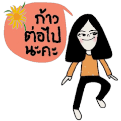 [LINEスタンプ] Suwimol, Stay cool and move on