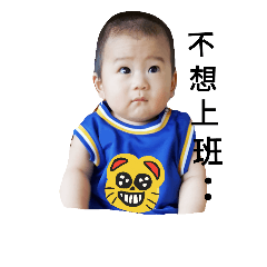 [LINEスタンプ] cute baby 0730