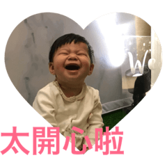 [LINEスタンプ] My love0125