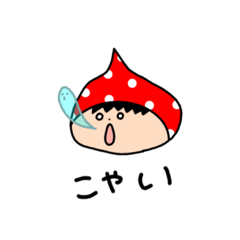 [LINEスタンプ] 大館の方言スタンプ