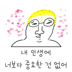 [LINEスタンプ] オスの生物 1 - 女心ハンター (kor)